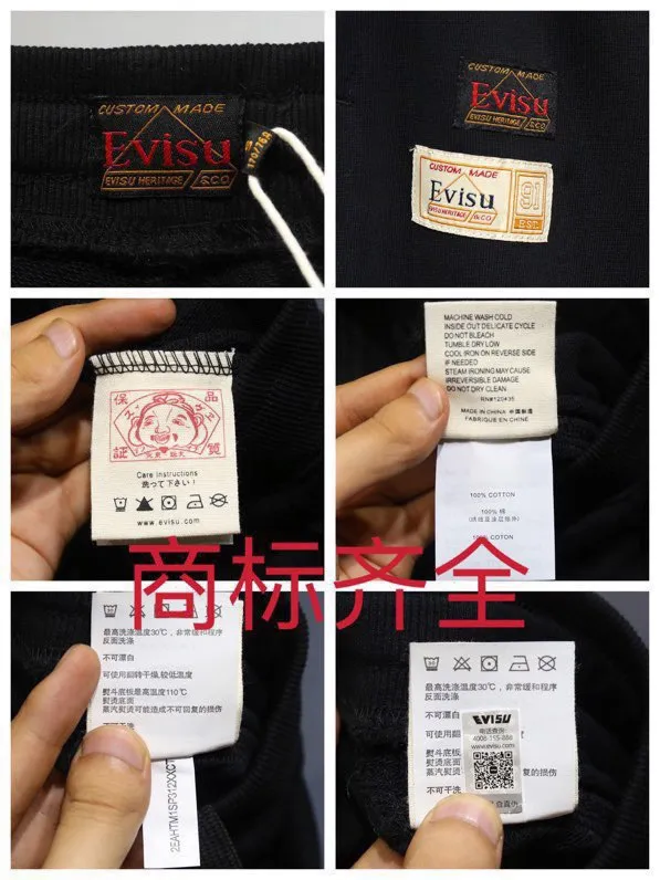 ， 2024 New Arrival EV M ： ：100% ：2EAHTM 1SP XXCT MClassic EVISU ， 。 Classic ， ， 。 Size S M L XL XXL S 80 63 99 100-130 M 84 65 101 131-140 L 88 67 103 141-160 XL 92 69 105 161-180 XXL 96 71 107 181